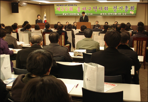 송파구약, 복약지도 강화로 약사정체성 제고