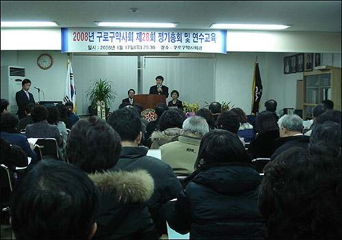 구로약, 이동사무국 활성화…올해 2회 진행