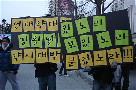 59회 약사국시 "왔노라 보았노라 붙었노라"