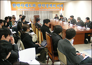 [영상]'미래' 빠진 한약사회 미래 토론회

