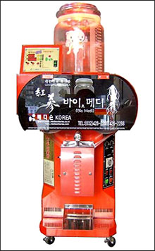 바이오메디, 이온수기 무료증정 이벤트