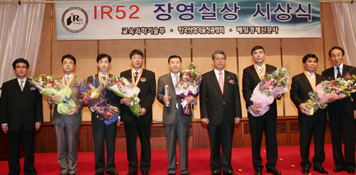한미약품 슬리머, 장영실상 수상