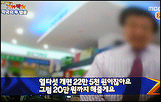 후보 3인, 불법약국 근절해법 '따로 또 같이'