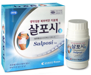 조아제약, 복부비만 일반약 '살포시' 출시
