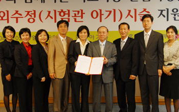 LG생과, 저소득 난임가정에 폴리트롭 지원