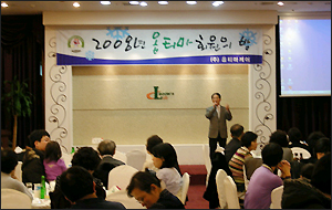 옵티마 '회원의 밤'서 화합의 장 마련