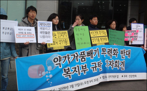 "고지혈증약 인하, 3년 무이자 할부 안된다"
