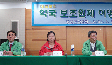 "문전약국만 이득" vs "약국업무 효율화"