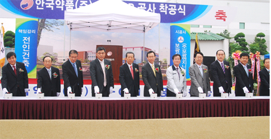 안국약품, 130억투자해 cGMP공장 착공
