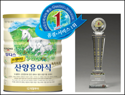 일동후디스, 여성소비자가 뽑은 유아식 수상