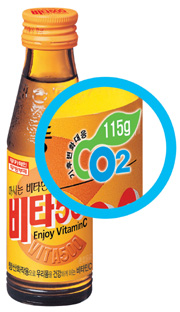 광동, '비타500' 탄소성적표지 인증 획득
