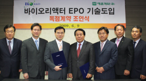 명문, 바이오리액터 EPO 기술도입 계약