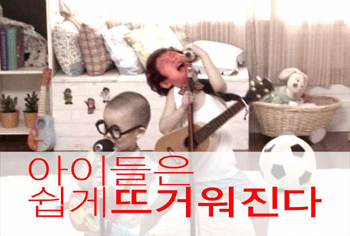 삼일제약, 부루펜시럽 신규광고 선보여