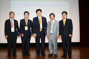 보령학술상에 삼성서울병원 박근칠교수