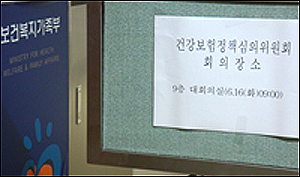 희귀질환약 '리펀드' 1년간 한시적 시범사업