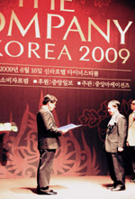 일동제약, 소비자 선정 경영혁신대상 수상