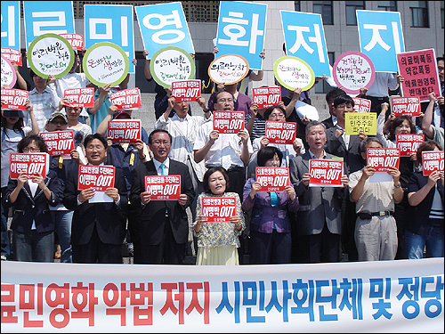 "의약사 재벌기업의 머슴으로 살지 않겠다"