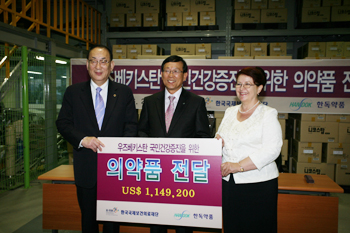 한독약품, 우즈베키스탄에 '니코스탑' 전달