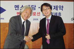 '멘소래담' 약국 판매, 신신제약이 맡는다