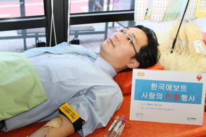한국애보트 임직원, 사랑의 헌혈행사 동참