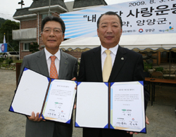 삼진 "내고장 사랑운동으로 애향심 고취"
