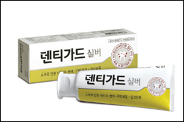 대웅, 노인전문치약 '덴티가드실버' 출시