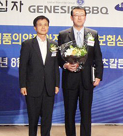 프라임제약, 대한민국보건산업대상 수상