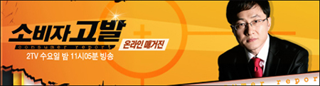 소비자, 분업예외약국 통해 탈모약 조달