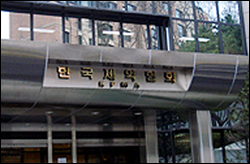 "제약산업 최대위기"…자진인하로 돌파구