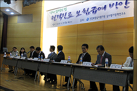 정부-의료계, 원격의료 수가보상 놓고 설전