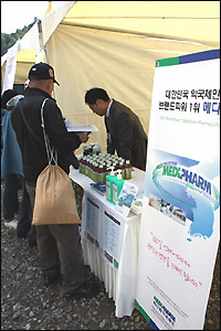 메디팜, 차경주대회서 '손씻기 캠페인' 진행