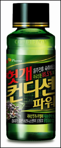 CJ 컨디션, '헛개 컨디션파워'로 강해졌다
