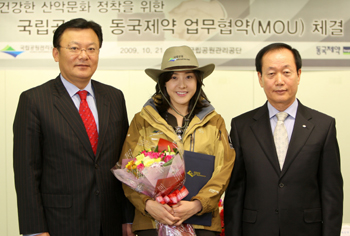 동국, 전국 국립공원에 마데카솔케어 공급