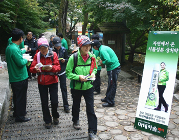 "마데카솔케어와 안전한 산행하세요"