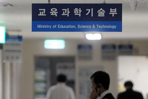 교과부 "약과학과 문제없다"…복지부와 이견