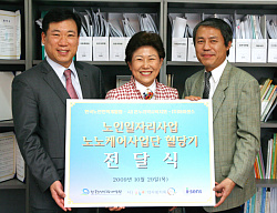 온누리복지회, 전국 노인시설 혈당기 증정