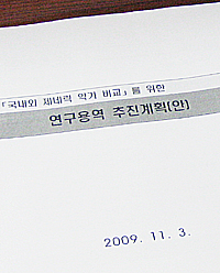 69개 성분약제, 15개국 IMS활용 약가 비교