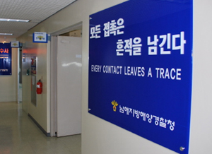선박회사에 타미플루 판매한 병원·약국 적발