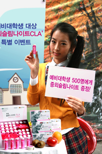 중외 "수능끝나면 나도 S라인 예비대학생"