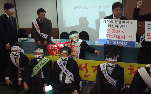 "일반인 약국투자·약 슈퍼판매 녹록치 않다"