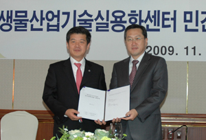 바이넥스, KBCC 10년 운영·관리 계약체결