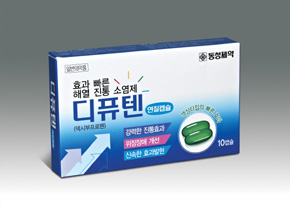 동성, 해열-진통제 '디퓨텐연질캡슐' 출시 
