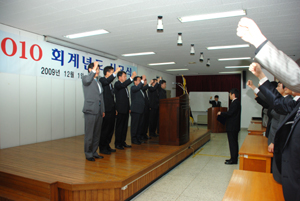 현대약품 시무식, 매출 목표 10% 성장 다짐