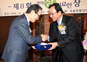 한미참의료인상, 우즈베키스탄 의료봉사단
