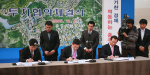 수도권 소재 제약공장, 기업도시 이전 봇물
