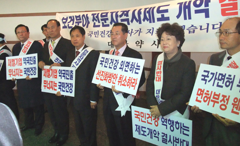 약사직능 패러다임 위기…불황탈출 몸부림