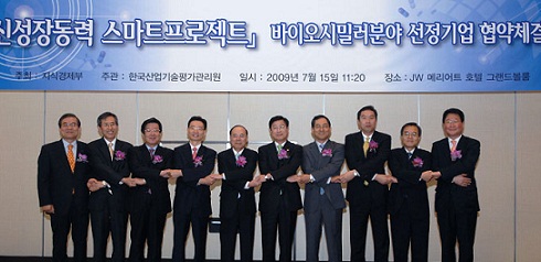 삼성 '바이오시밀러' 공장, 세종시 입주설