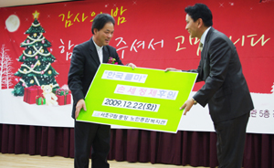 한국콜마 "연말 따뜻한 나눔과 섬김 실천"