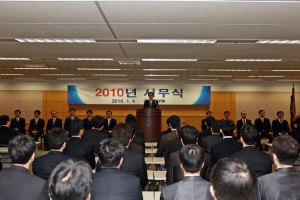 유한양행 시무식, '도전, 미래창조' 다짐
