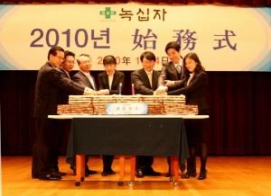 녹십자,"Break the Box, 백신 자주권 확보"